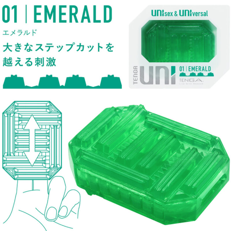 TENGA - UNI EMERALD MASTURBATOR THIMBLE